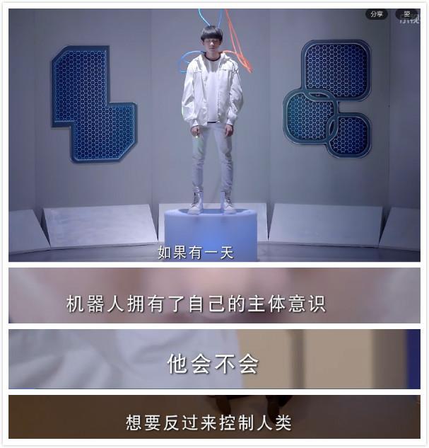 113ӣ3ӣTFBOYS续