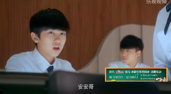 113ӣ3ӣTFBOYS续