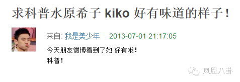 公然辱华，私生活混乱…深扒窦靖童baby好闺蜜