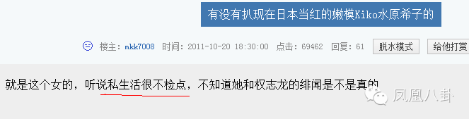 公然辱华，私生活混乱…深扒窦靖童baby好闺蜜