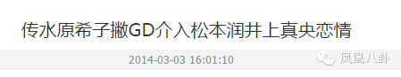 公然辱华，私生活混乱…深扒窦靖童baby好闺蜜