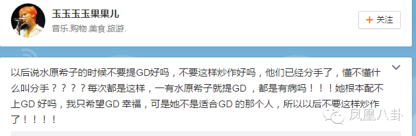 公然辱华，私生活混乱…深扒窦靖童baby好闺蜜