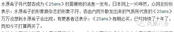 公然辱华，私生活混乱…深扒窦靖童baby好闺蜜