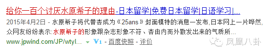 公然辱华，私生活混乱…深扒窦靖童baby好闺蜜