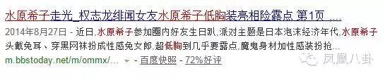 公然辱华，私生活混乱…深扒窦靖童baby好闺蜜