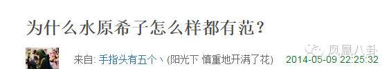 公然辱华，私生活混乱…深扒窦靖童baby好闺蜜
