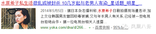 公然辱华，私生活混乱…深扒窦靖童baby好闺蜜