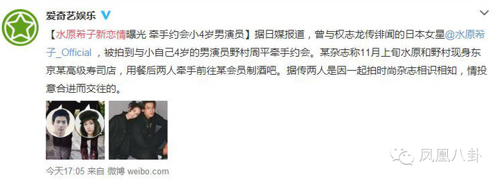 公然辱华，私生活混乱…深扒窦靖童baby好闺蜜