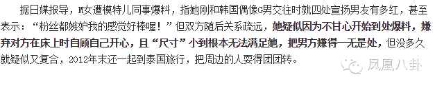 公然辱华，私生活混乱…深扒窦靖童baby好闺蜜