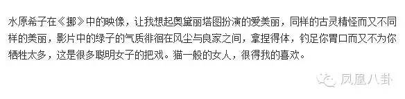 公然辱华，私生活混乱…深扒窦靖童baby好闺蜜