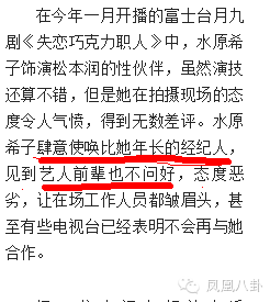 公然辱华，私生活混乱…深扒窦靖童baby好闺蜜