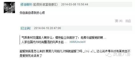 公然辱华，私生活混乱…深扒窦靖童baby好闺蜜
