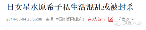 公然辱华，私生活混乱…深扒窦靖童baby好闺蜜