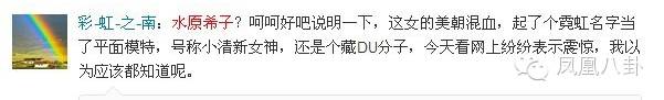公然辱华，私生活混乱…深扒窦靖童baby好闺蜜