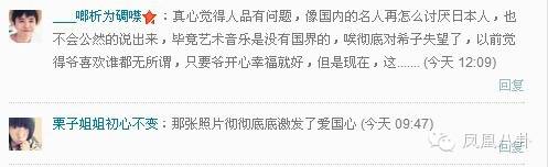 公然辱华，私生活混乱…深扒窦靖童baby好闺蜜