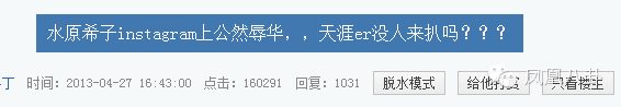 公然辱华，私生活混乱…深扒窦靖童baby好闺蜜