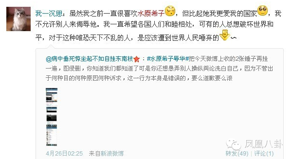 公然辱华，私生活混乱…深扒窦靖童baby好闺蜜