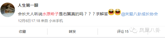 公然辱华，私生活混乱…深扒窦靖童baby好闺蜜