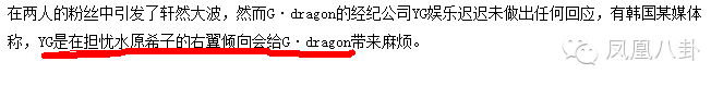 公然辱华，私生活混乱…深扒窦靖童baby好闺蜜
