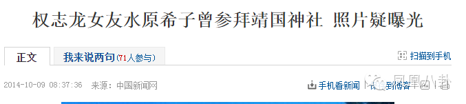 公然辱华，私生活混乱…深扒窦靖童baby好闺蜜