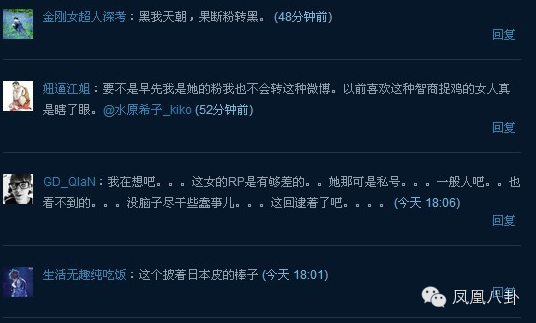 公然辱华，私生活混乱…深扒窦靖童baby好闺蜜