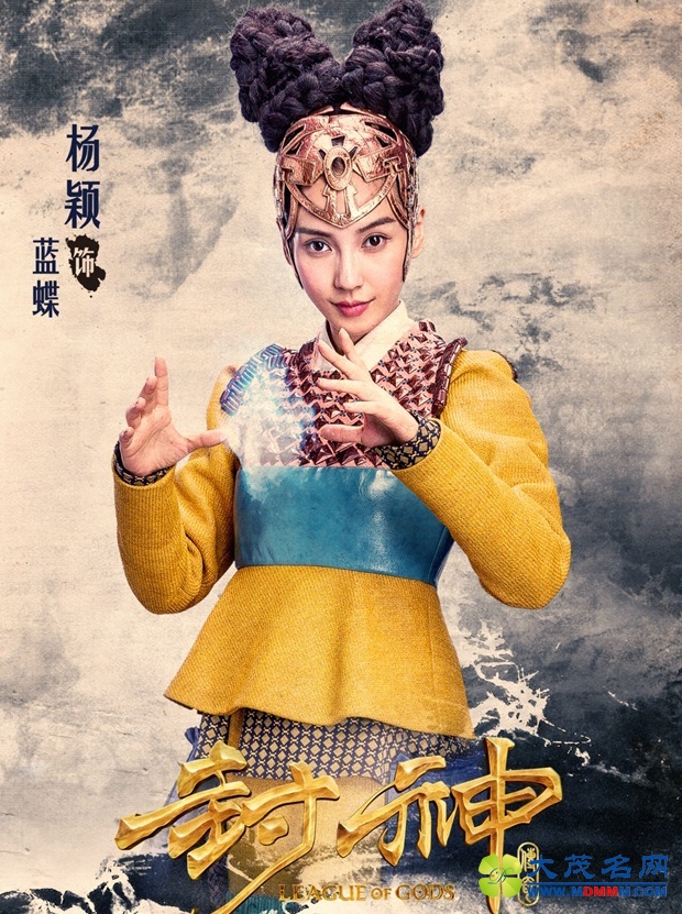 Angelababy