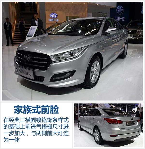ȫ±B50- ״1.4T