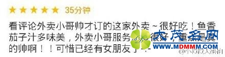 shuai5