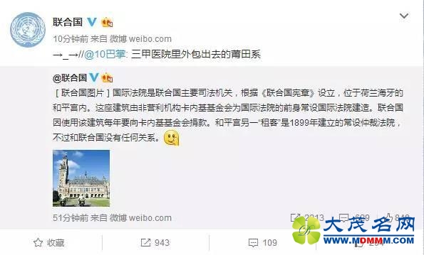 菲律宾2600万欧“包养”仲裁庭让美国出律师费