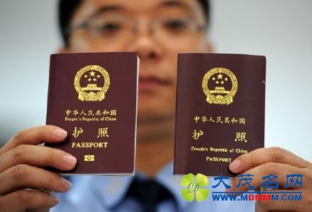 中国护照越南海关遇阻 只因内页印有“九段线”