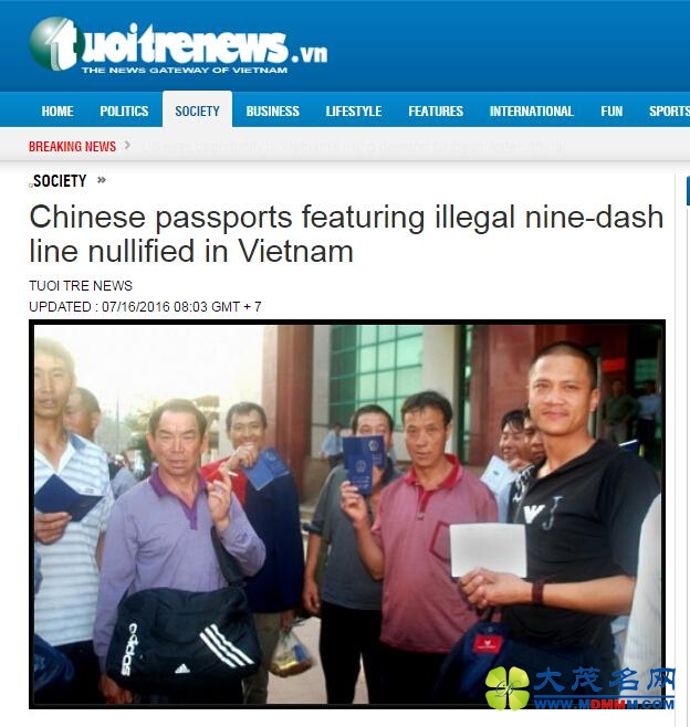 中国护照越南海关遇阻 只因内页印有“九段线”