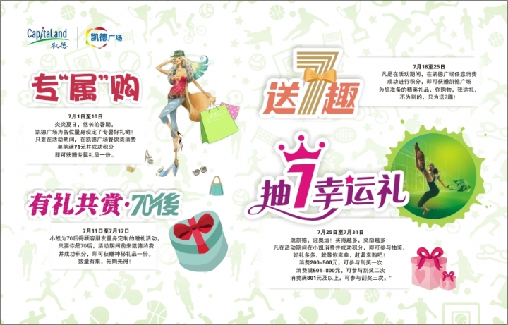 电梯内灯箱.jpg