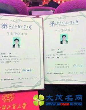 广财学子“双学位证”泡了汤 变成了辅修证