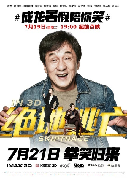 IMAX ԼCP
