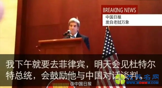 消息人士：美日澳涉南海问题声明系日方一手起草