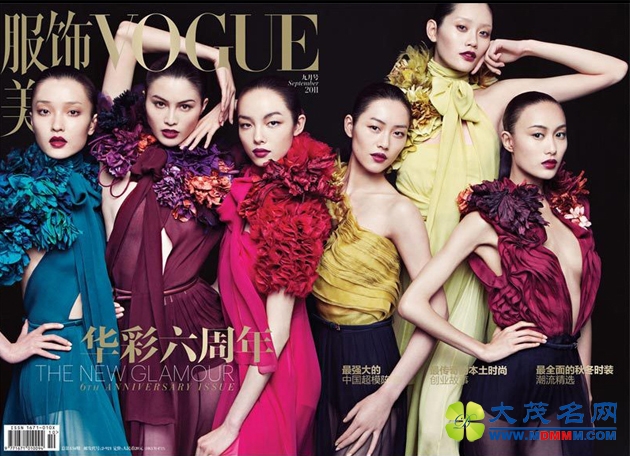 Vogueº