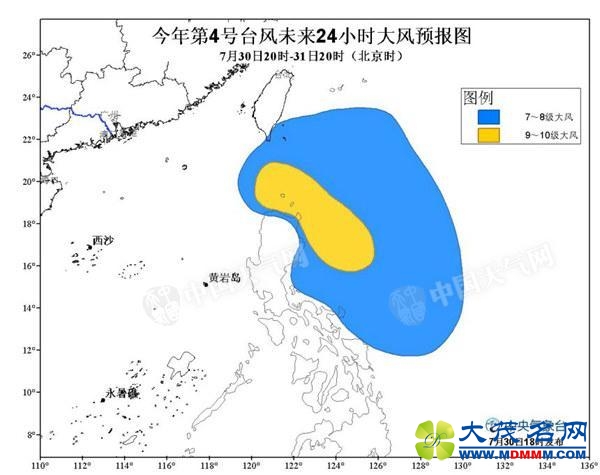台风蓝色预警：第4号台风生成 或将登陆广东沿海