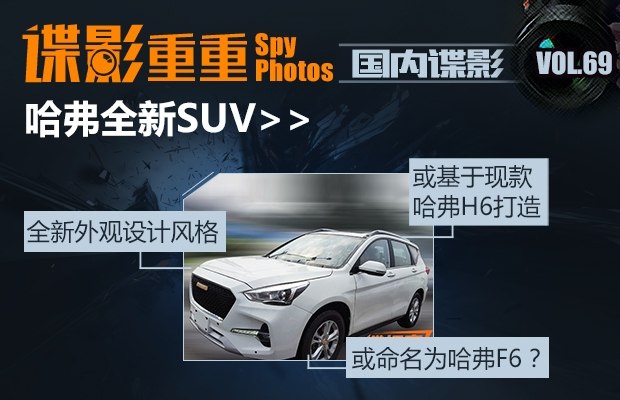 Ӱ69SUV/¿ѩC5