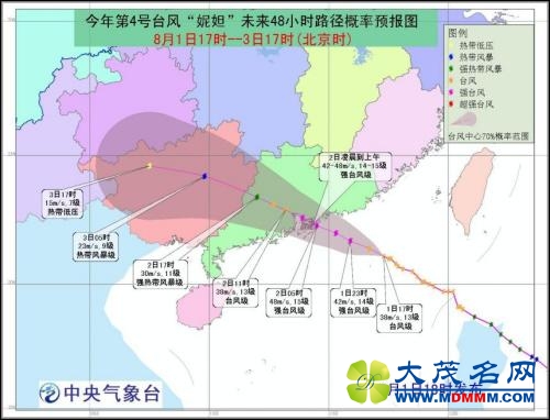“妮妲”今日正面直扑珠三角 广东多城停产停课