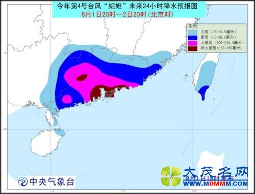 “妮妲”今日正面直扑珠三角 广东多城停产停课