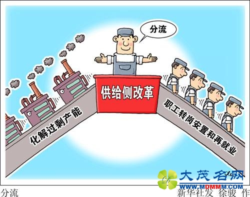 日媒：中国部分“僵尸企业”复活 削减产能需时日