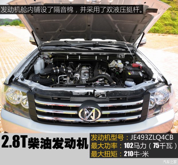 弯 T5 2016 2.8TͼӳJE493ZLQ4CB