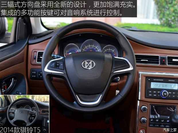 弯 T5 2016 2.8TͼӳJE493ZLQ4CB