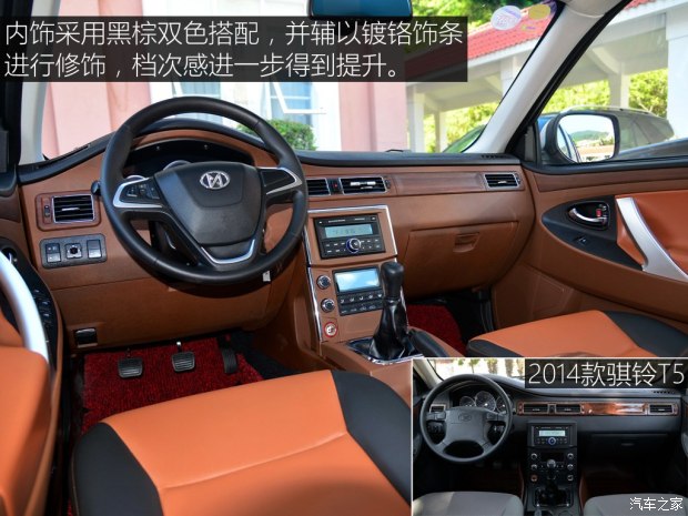 弯 T5 2016 2.8TͼӳJE493ZLQ4CB