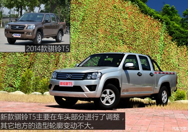 弯 T5 2016 2.8TͼӳJE493ZLQ4CB