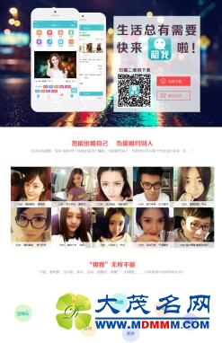 网络租人平台问题多：无须实名注册 暗藏淫秽信息