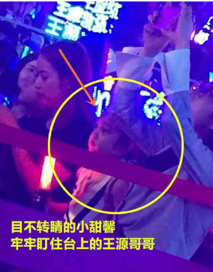 甜馨又去听TFBOYS唱歌啦 不愧是王源头号迷妹