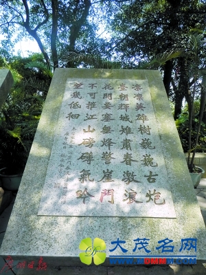 崖门炮台——策应虎门销烟退敌舰
