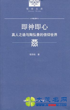 道教为什么斗不过佛教？