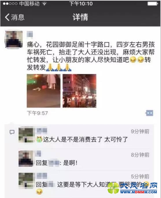 东莞一小男孩被公交车后轮压到 当场身亡